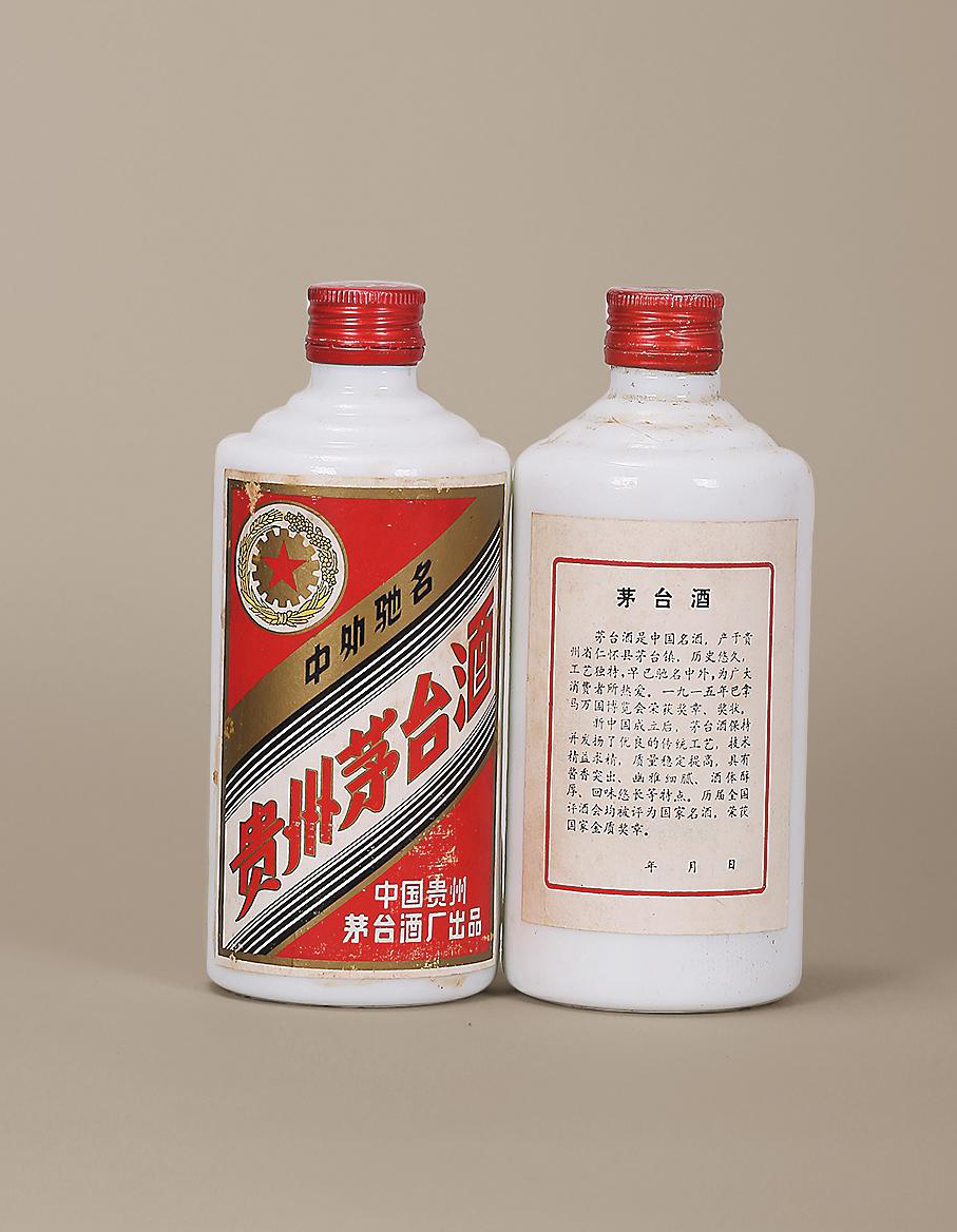 0443 1989-1990年五星牌贵州茅台酒(铁盖茅台)