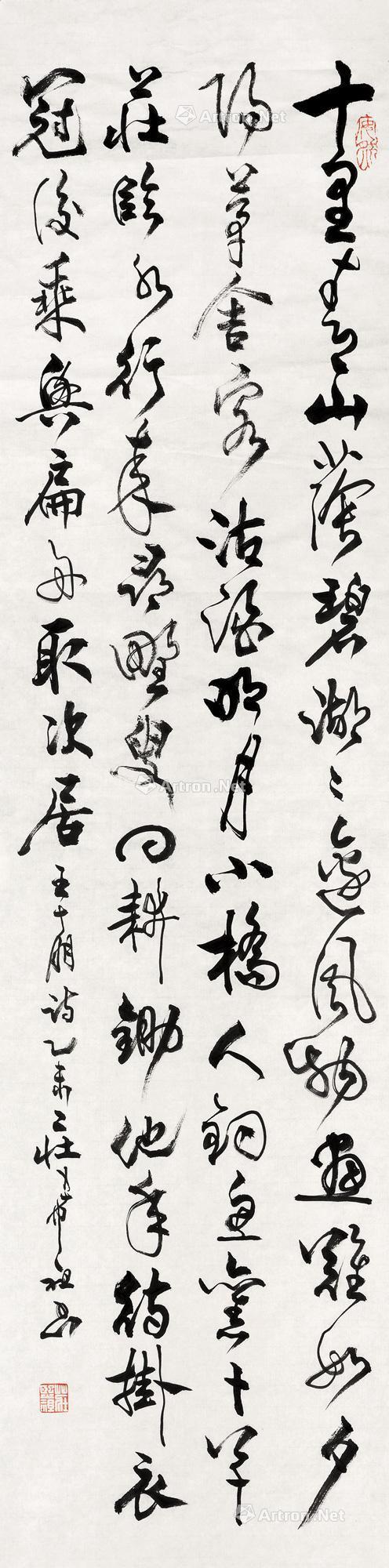 【王十朋诗 镜心 水墨纸本】拍卖品_图片_价格_鉴赏_书法_雅昌艺术品