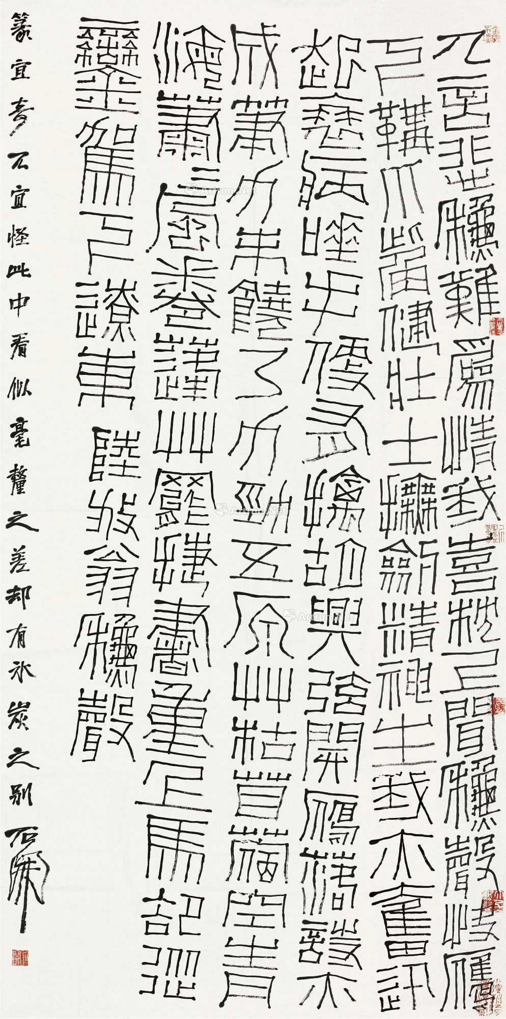 0330 篆书"秋声" 镜框 水墨纸本