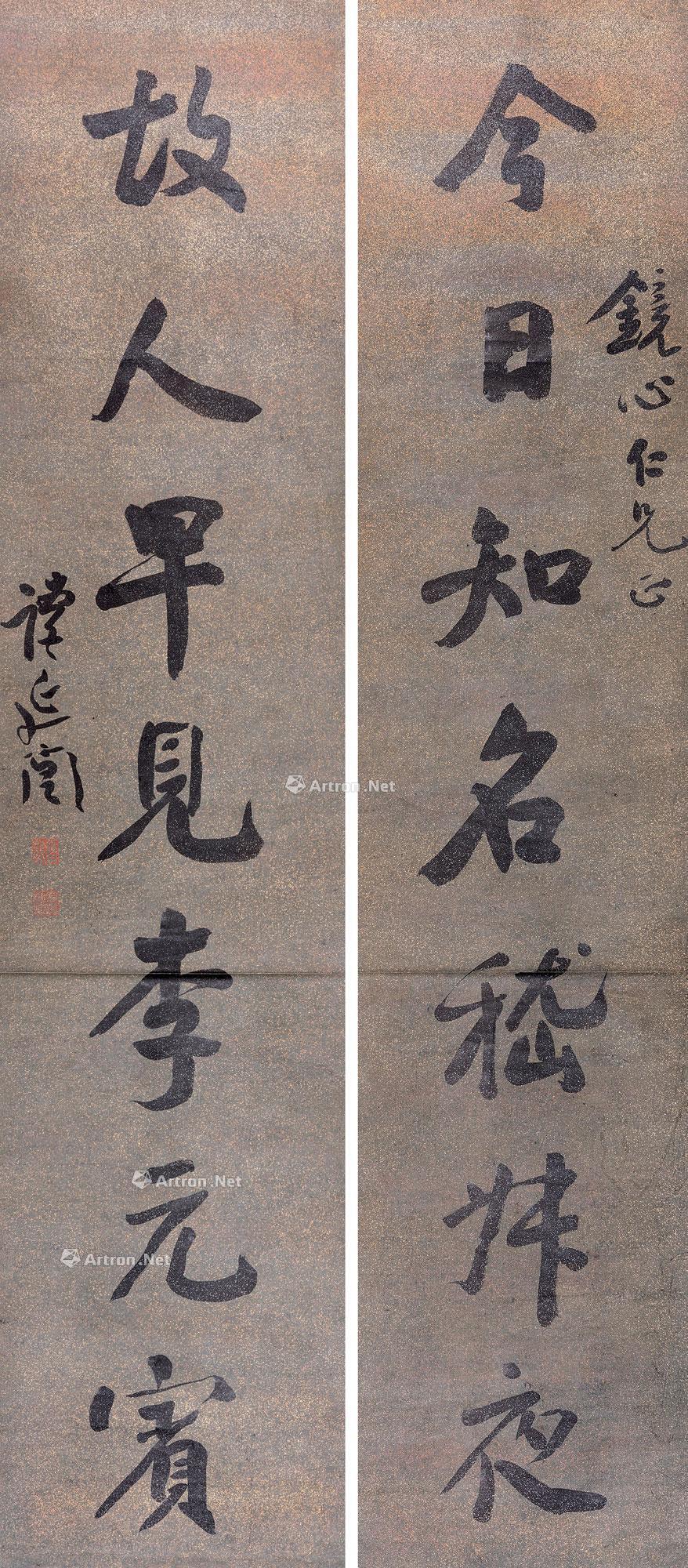 谭延闿(1880～1930) 尺寸 168×37cm×2 作品分类 中国书画>书法图片