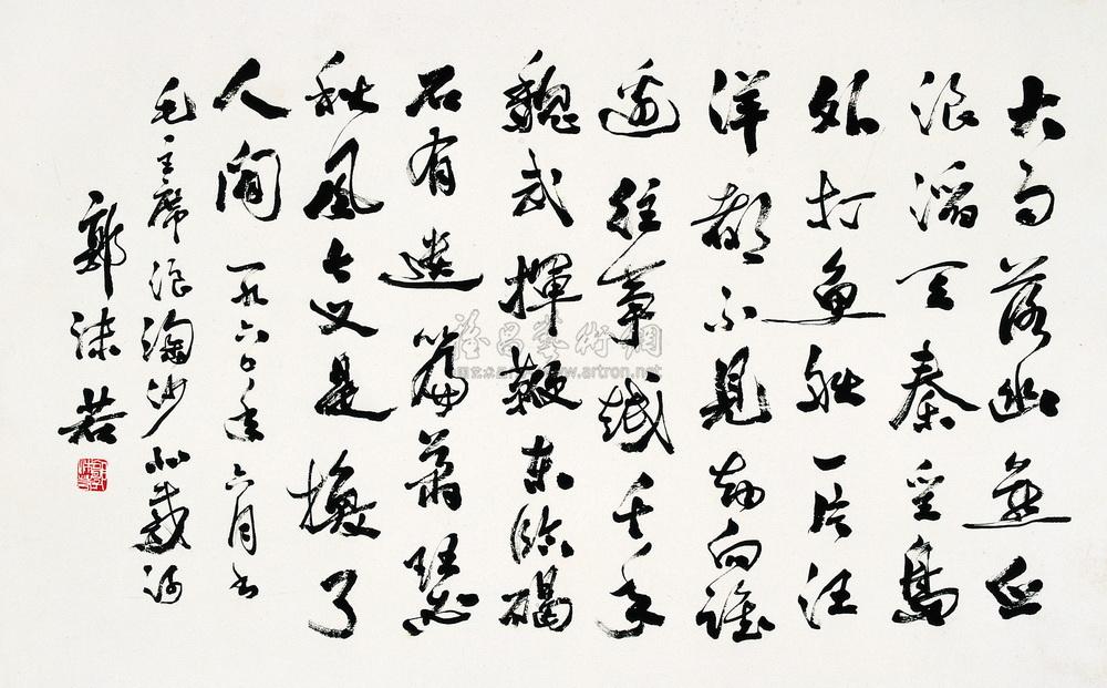 大雨落幽燕诗词鉴赏