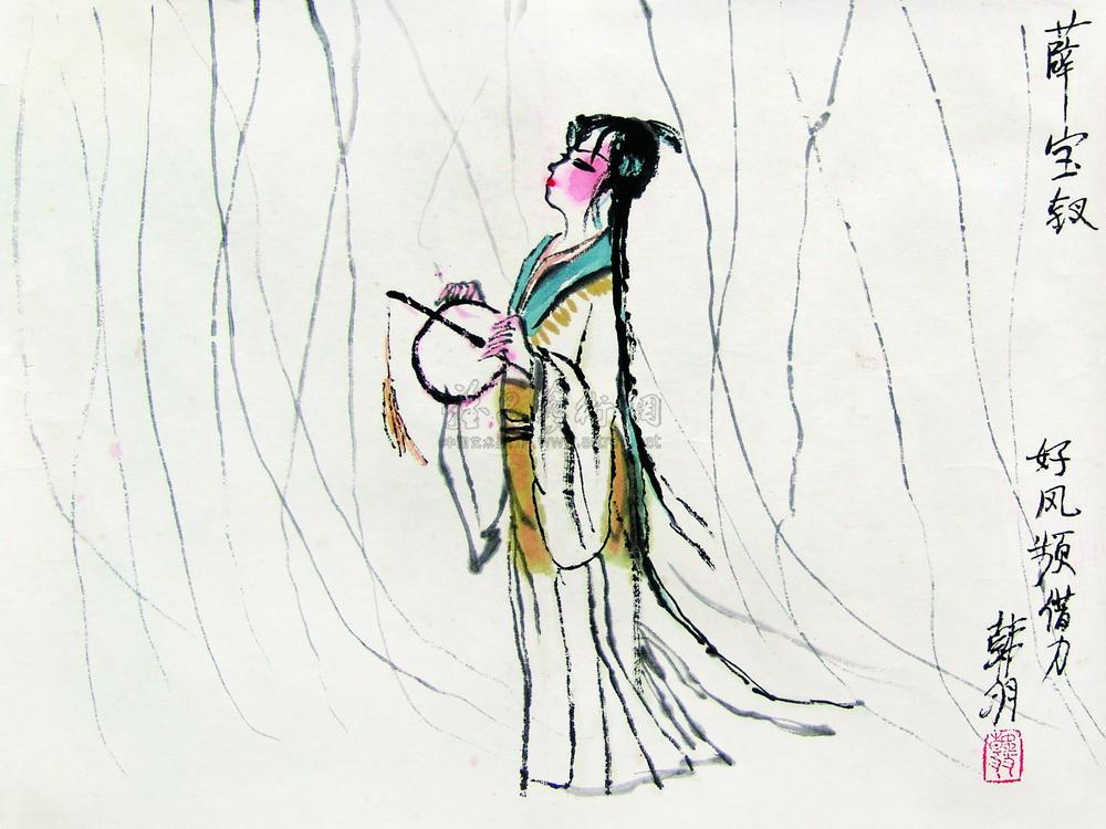 【薛宝钗 镜心 设色】拍卖品_图片_价格_鉴赏_绘画_品