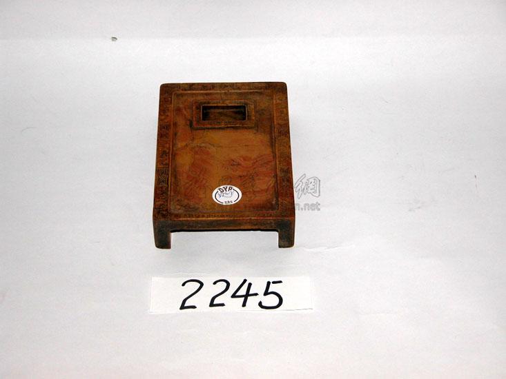 【上官周款抄手砚】拍卖品_图片_价格_鉴赏_