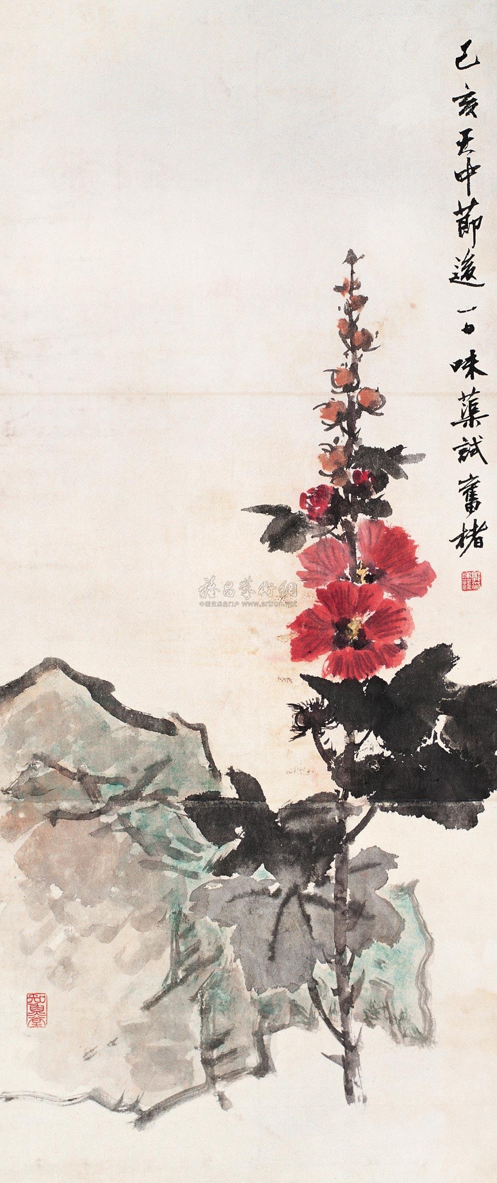 0751 己亥(1959年)作 蜀葵图 立轴 设色纸本