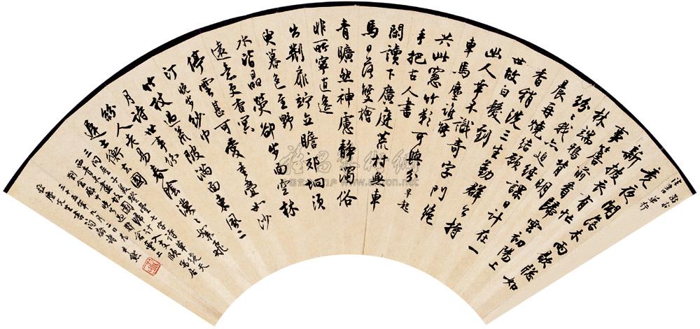 【1946年作 行书五言诗 扇面 纸本】拍卖品_图片_价格_鉴赏_书法_雅昌