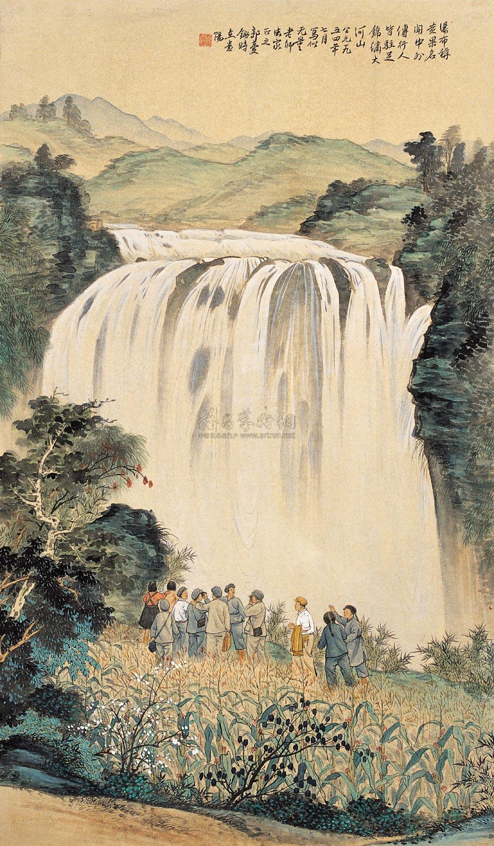 【黄果树瀑布 镜心 设色纸本】拍卖品_图片_价