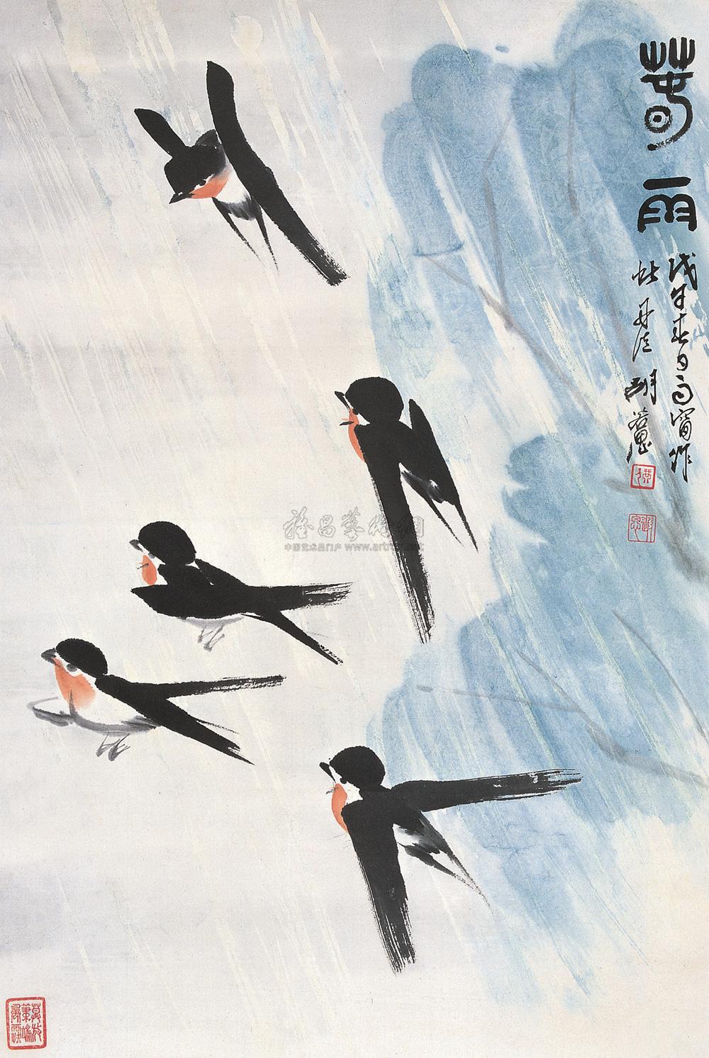 0487 戊午(1990年)作 春燕 立轴 纸本