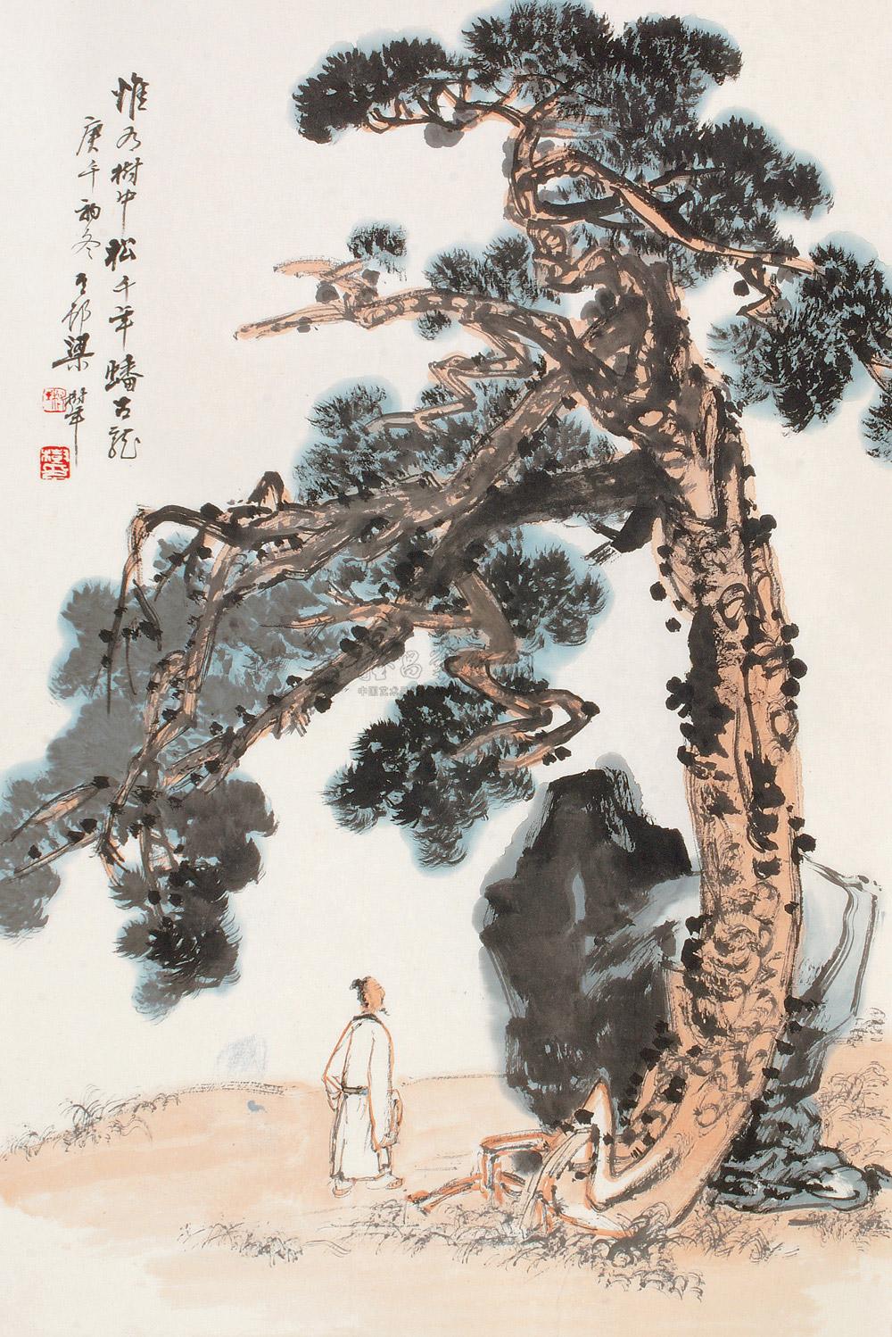 【1990年作 松树人物 镜心 设色纸本】拍卖品_图片_价格_鉴赏_绘画