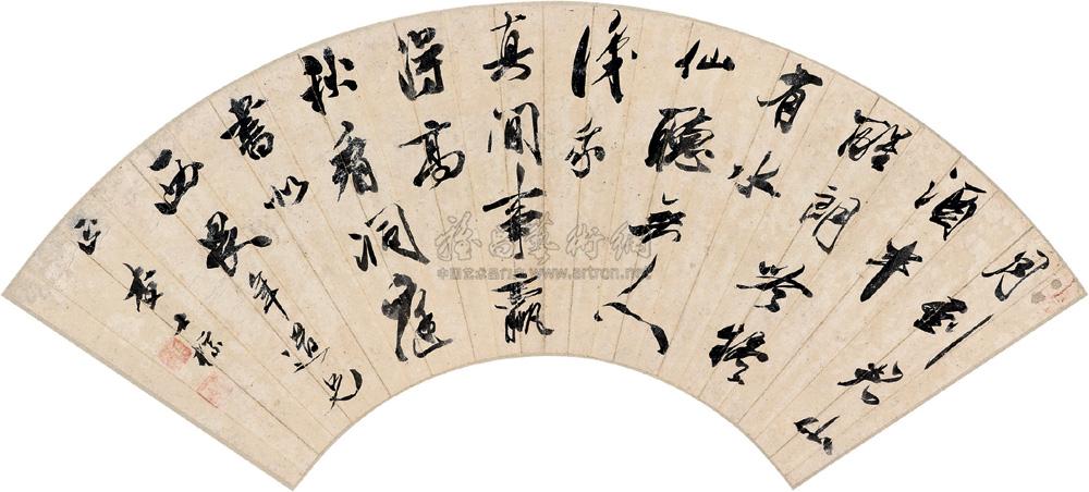 1338 行书七言诗 扇面 水墨纸本