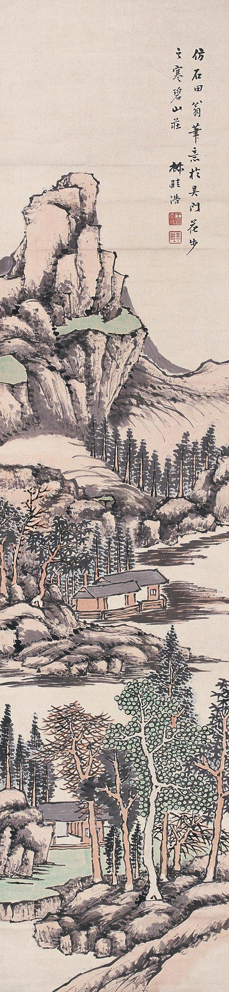 1858 仿石田山水 立轴 设色纸本