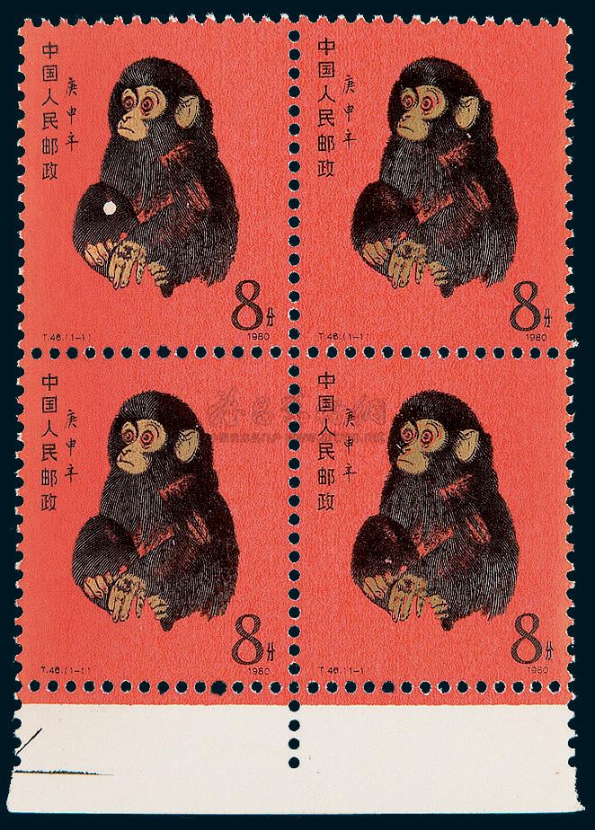 7484 ★★ 1980年t46庚申年(猴年)邮票四方连