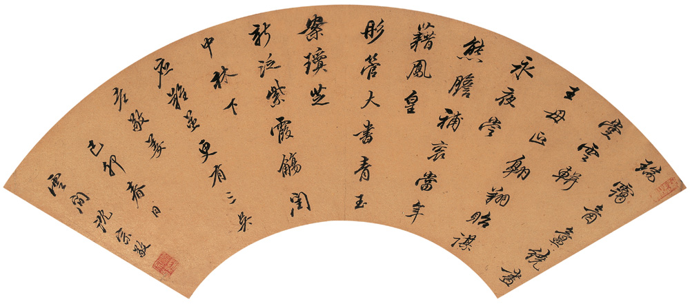 0060 1698年作 行书七言诗 扇面 水墨金笺