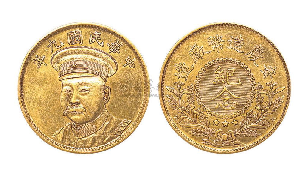 *6004 1920年民国九年倪嗣冲像安庆造币厂造纪念金币(lm1122)