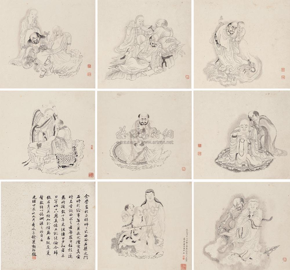 1408 戊子(1828年)作 十八应真图 册页 (八开) 纸本