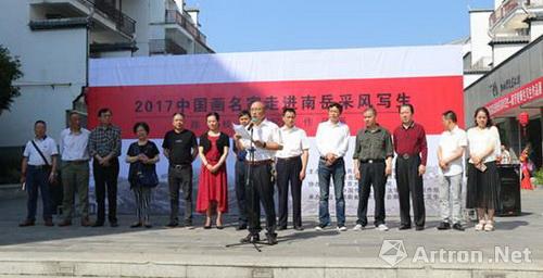【动态】2017中国画名家走进南岳采风写生——陈芳桂