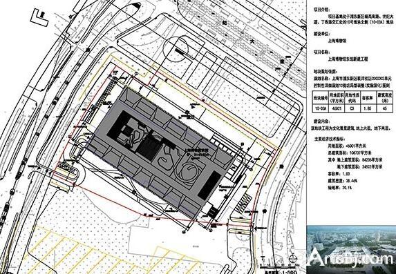 上海博物馆浦东馆设计方案公示 计划2020年建成