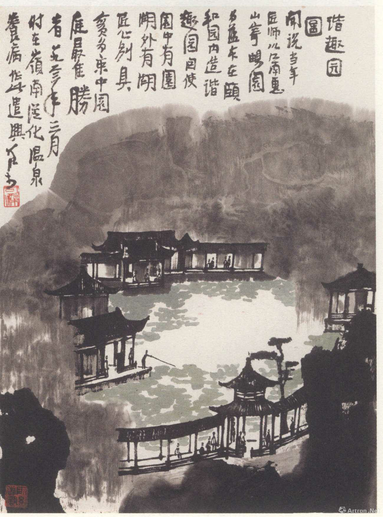 图五 李可染《谐趣园》,1963年