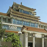 中国美术馆
