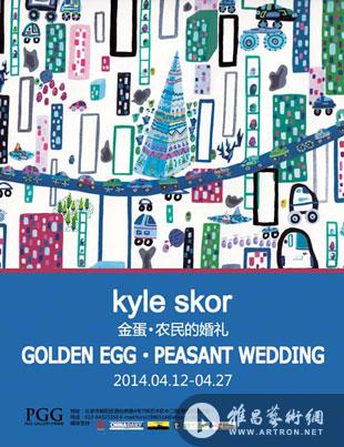 “金蛋，农民的婚礼”美国艺术家 Kyle Skor个展