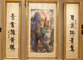 张大千 刘海粟大师书画及清代名人墨迹珍藏展