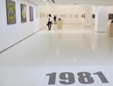 “1981：首届西安现代艺术展”文献展