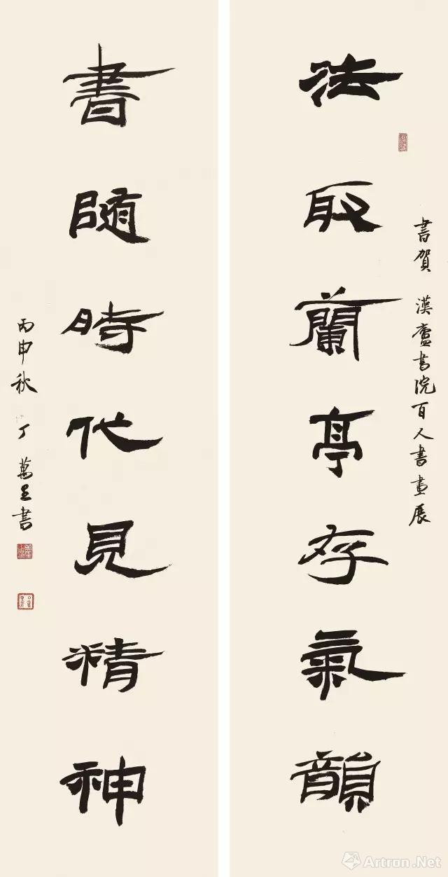 丁万里作品