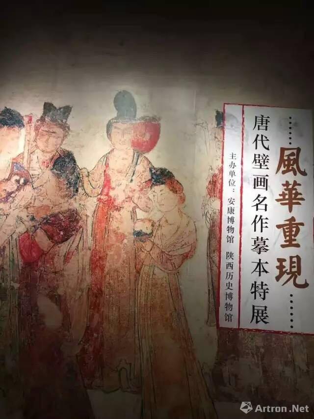 “风华再现”唐代壁画名作摹本展