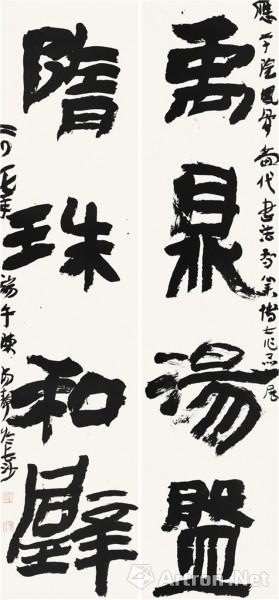 《禹鼎隋珠 隶书对联 陈阳静 180×44cm×2