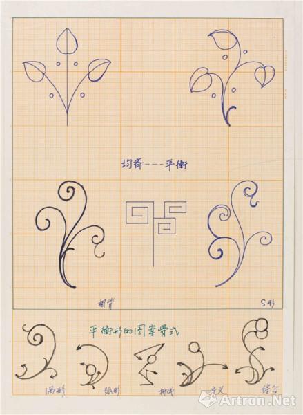 "美在民间"湖北美术馆馆藏工艺美术教育家张朗作品及文献展