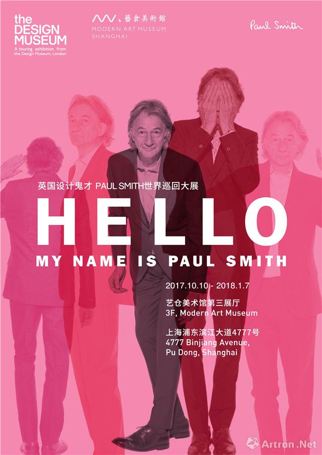  “HELLO!” MY NAME IS PAUL SMITH大展