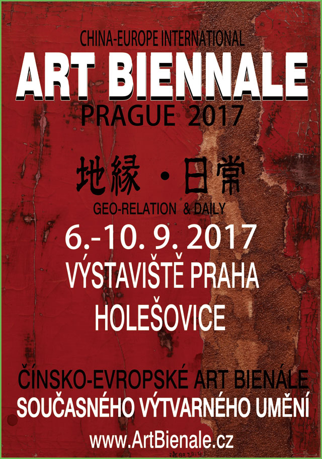 “地缘·日常”首届布拉格中欧国际艺术双年展