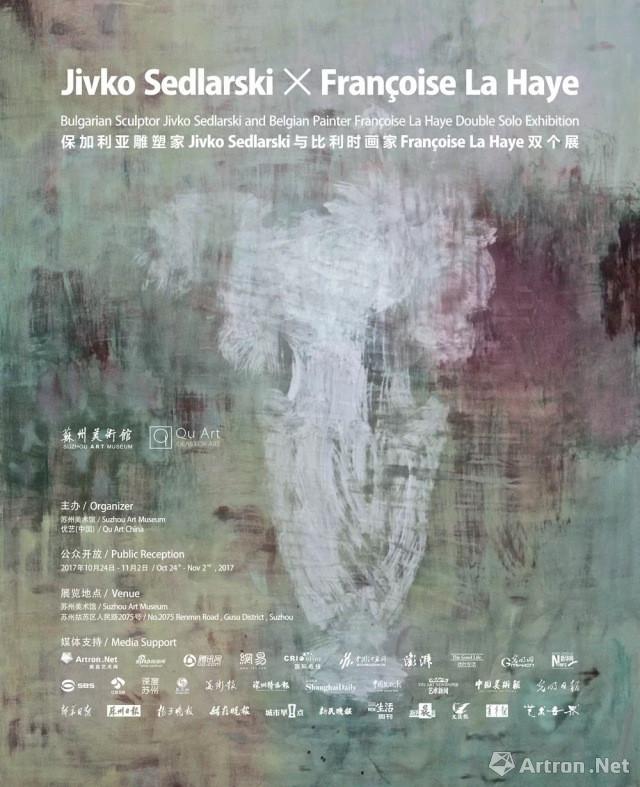 “Jivko Sedlarski X Francoise La Haye”保加利亚雕塑家Jivko Sedlarski and 比利时画家Francoise La Haye双个展