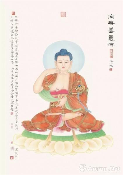 《南无善意佛》  刘步蟾