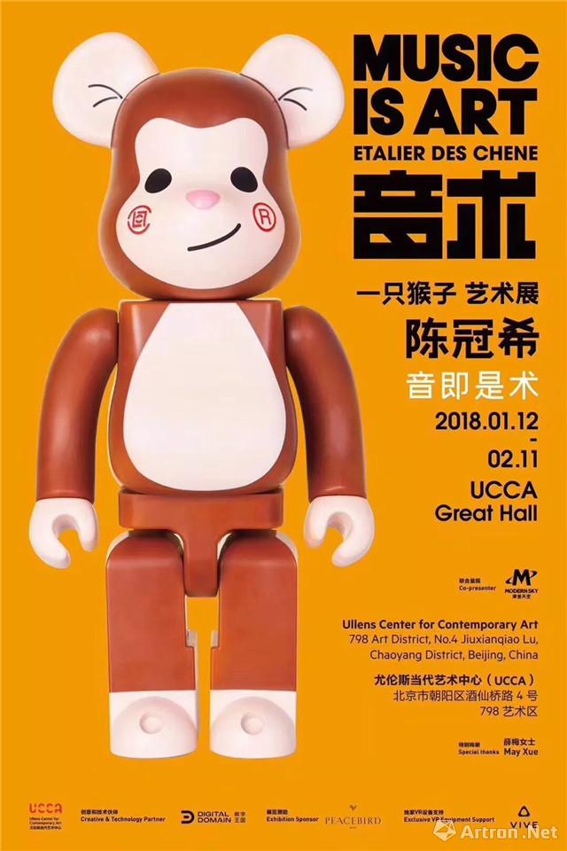 陈冠希音即是术“一只猴子”的艺术展