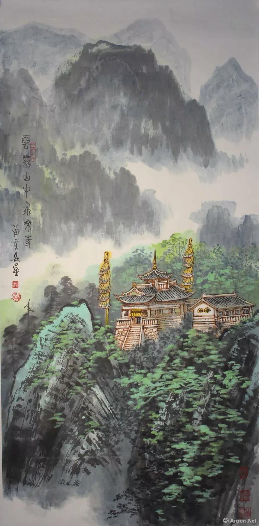 《云雾山中飞来寺 苗重安 136x68cm 纸本