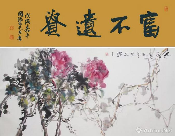 "富不遗贵"刘思东牡丹题材国画展