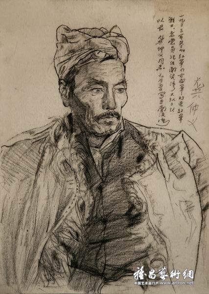 袁运生_龚仲义肖像_1974_yuan yunsheng_portrait of gong zhongyi