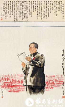 朱泽画作:中国人民站起来了,1993年