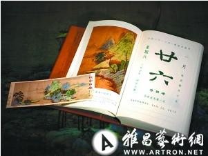 冯先生在古物馆工作的初期(1930年至1932年)正值故宫博物院专门委员会图片