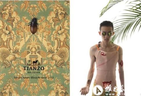 陈天灼:一直致力于创造一个虚构的宗教