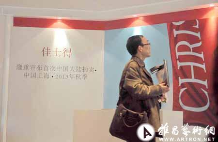 高端艺术品交易,助推上海经济结构转型又一利