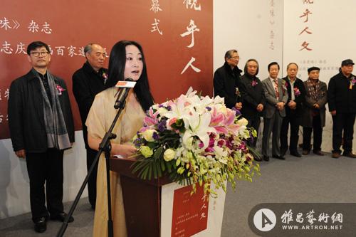 河北亿龙集团王艳菊董事长