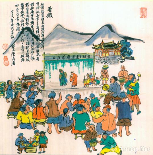妙趣横生——福州民俗风情百图展
