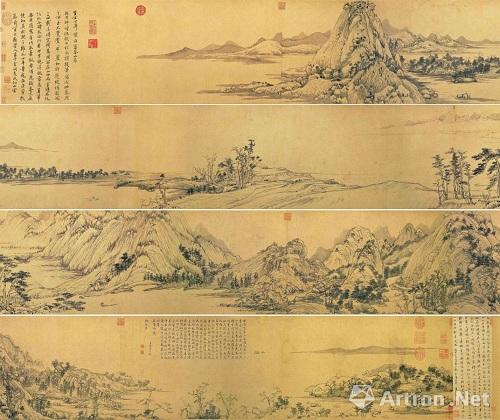 明清文人实景山水作品展主题研讨会