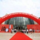 南昌举办“中国现代漆画文献展 暨历届全国美展江西优秀漆画展”