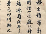 贺炜炜 书法048