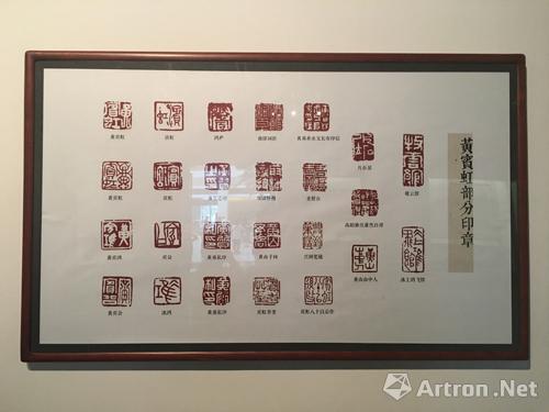 【雅昌快讯】"内美静中参:黄宾虹书画精品展"深圳博物