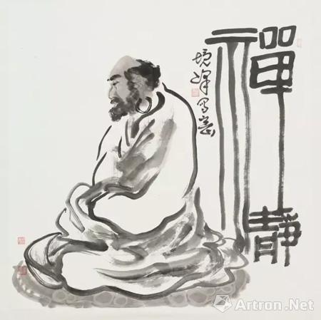 "禅"是竼文"禅那" 简称,汉译为"静虑" ,即静中思虑之意,又称"禅定"