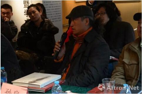 上海理工大学孙良教授在发言