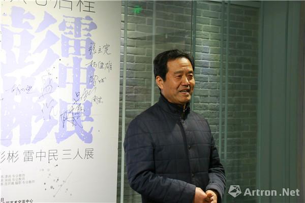 雅昌快讯雷中民刘波彭彬三个男人的2017开年展